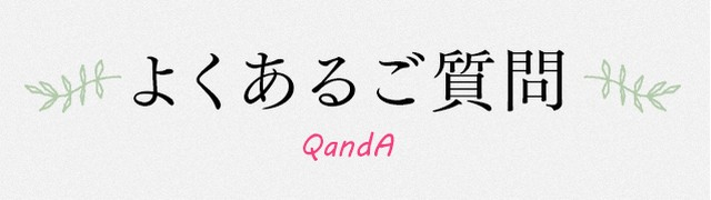 悭鎿@QandA